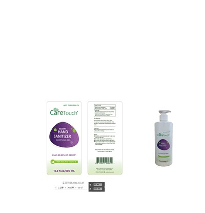 Label 500ml (500ml Label)
